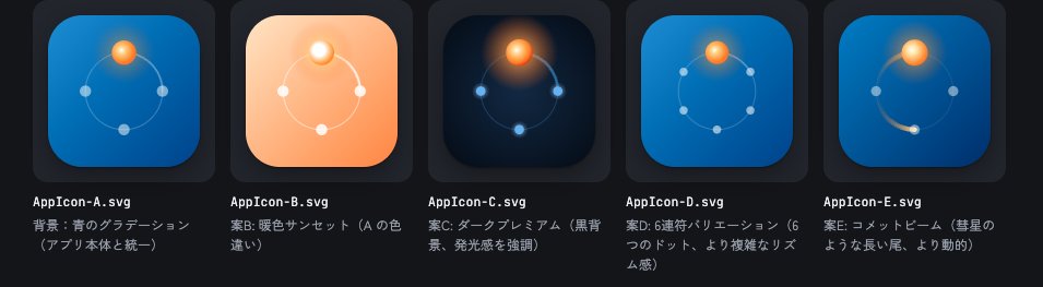 Claude Code に最初に作ってもらったアプリアイコン5案(案A〜E)